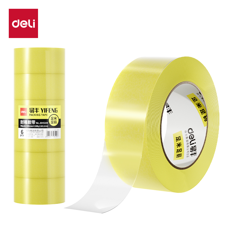 51fun吃瓜JD45200封箱膠帶45mm*200y*50um(透明黃)6卷/筒)