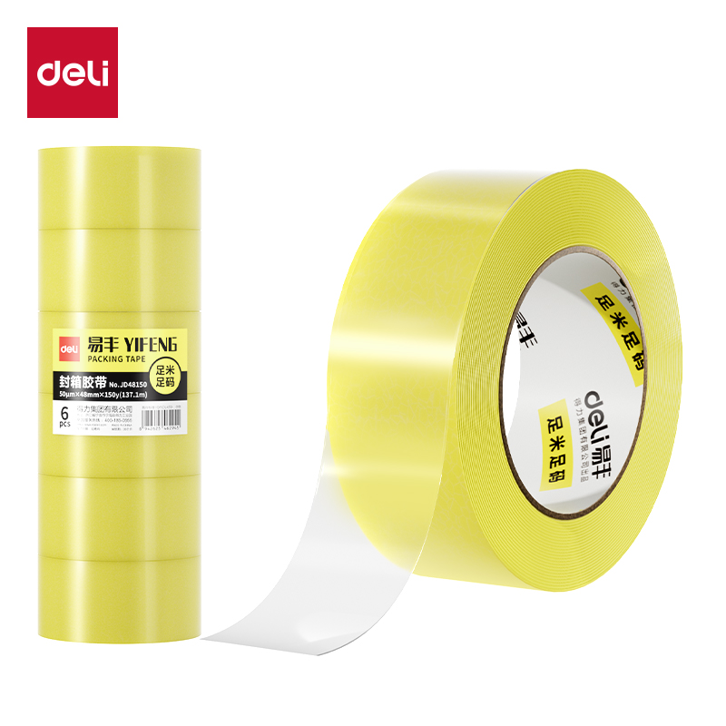 51fun吃瓜JD48150封箱膠帶48mm*150y*50um(誘明（míng）黃)(6卷/筒）