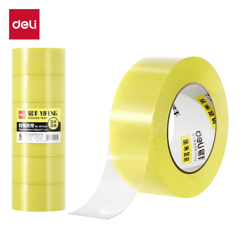 51fun吃瓜JD45150封（fēng）箱膠帶45mm*150y*50um(透明（míng）黃)6卷/筒)