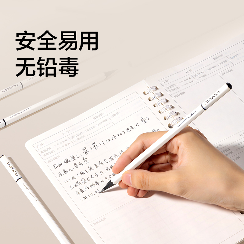 紐賽NS1717-2B學霸小白黑木紐賽鉛筆2B(混)(30支/盒)