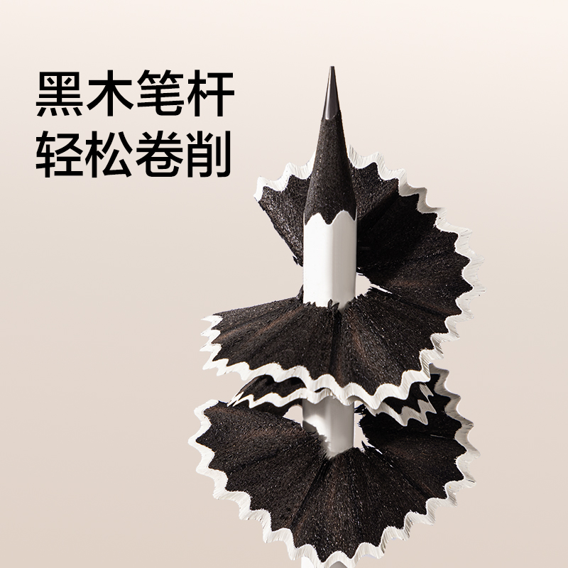 紐賽NS1717-2B學霸小白黑木紐賽鉛筆2B(混)(30支/盒)