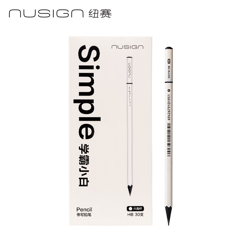 紐賽NS1717-HB學霸小白黑木（mù）紐賽鉛筆HB(混)(30支/盒)