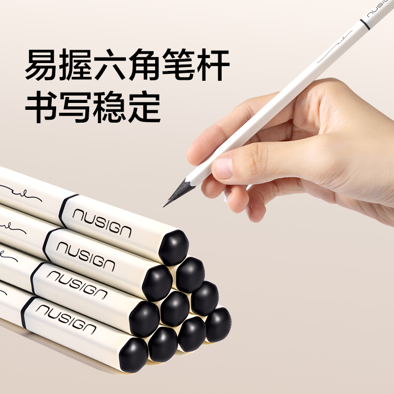 紐賽NS1717-HB學霸小白黑木紐賽鉛筆HB(混)(30支/盒)