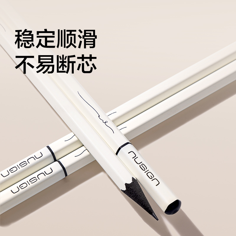 紐賽NS1716-2B學霸小白黑木紐賽鉛筆（bǐ）2B(混)(10支/盒)