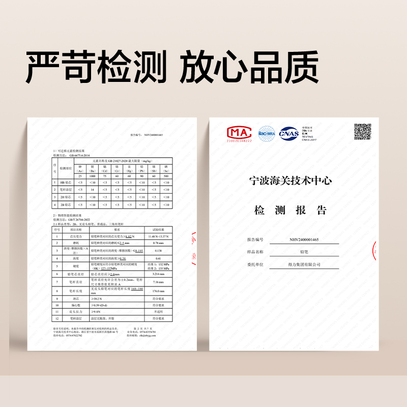 紐賽NS1716-HB學霸小白黑木紐賽鉛筆（bǐ）HB(混)(10支/盒)