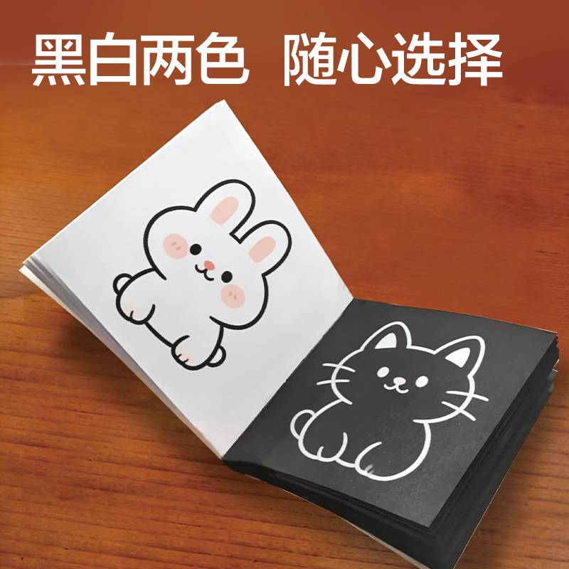 dmast丹途RS12黑白本180g-10cm*10cm-40張(混色)(本)