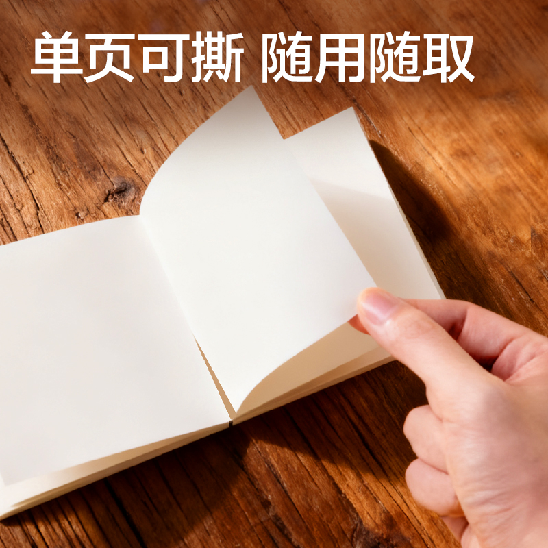 dmast丹（dān）途RS12黑白本180g-10cm*10cm-40張(混（hún）色)(本)