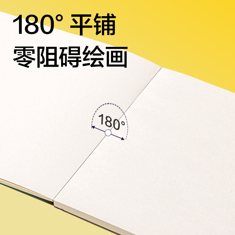 dmast丹（dān）途（tú）RS10-A4可撕素描本160g-40張(本）