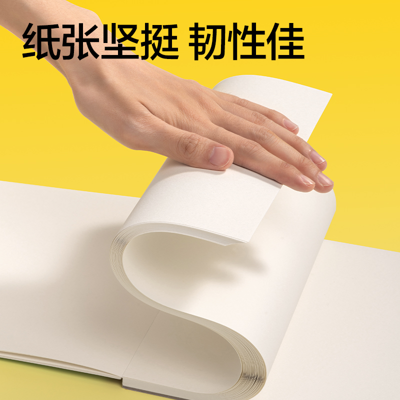 dmast丹途RS11-A4可撕素描本110g-40張(本（běn））