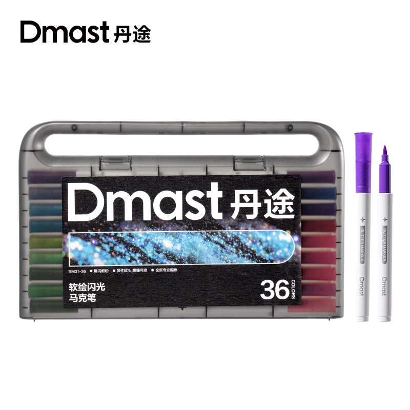dmast丹途RM31-36PP盒軟繪閃光馬克筆(混)(36色/盒)