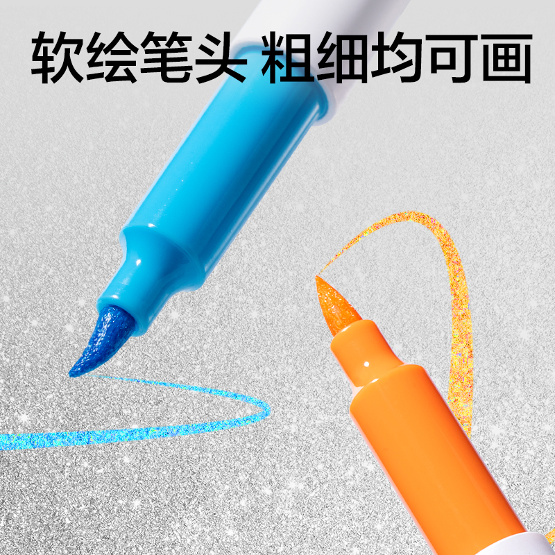 dmast丹途（tú）RM31-36PP盒軟繪閃光馬克筆(混)(36色/盒)