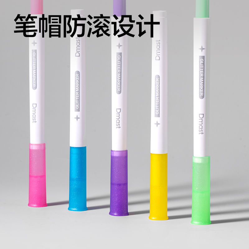 dmast丹途RM31-12PP盒軟繪閃光馬克（kè）筆(混（hún）)(12色/盒)