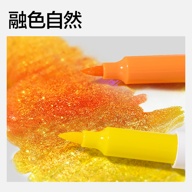 dmast丹途RM31-48PP盒軟繪閃光馬克筆(混（hún）)(48色（sè）/盒)