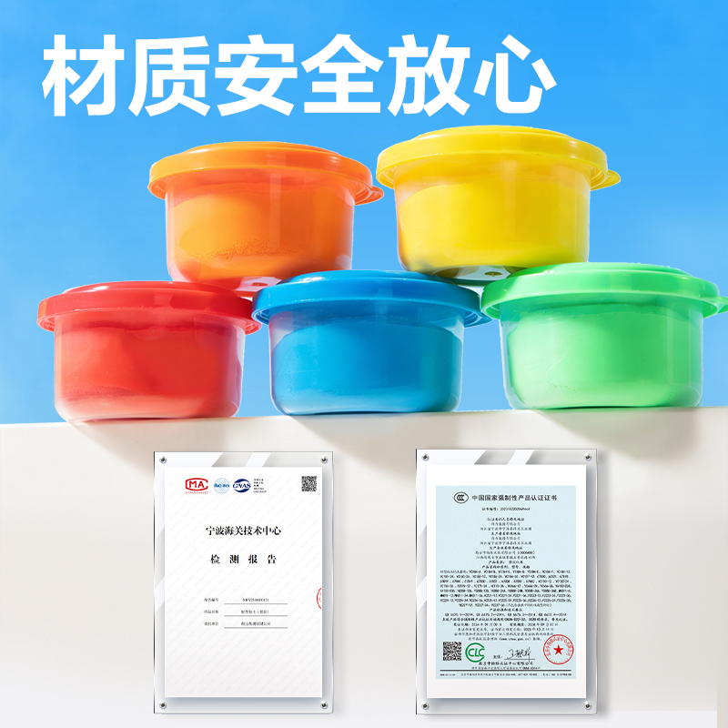 51fun吃瓜YC176-24抗菌工具（jù）箱粘土-24色(藍)(個)