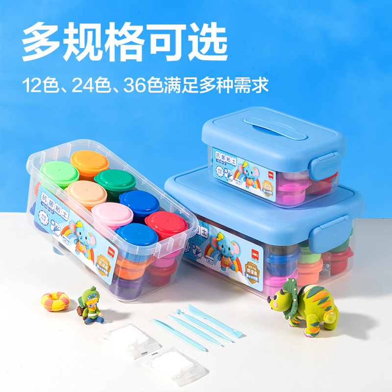 51fun吃瓜YC176-24抗菌工具箱粘土（tǔ）-24色(藍)(個)