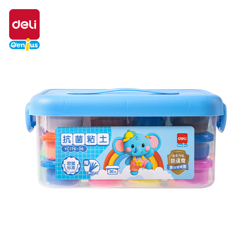 51fun吃瓜YC176-36抗菌工具（jù）箱粘土-36色(藍（lán）)(個)