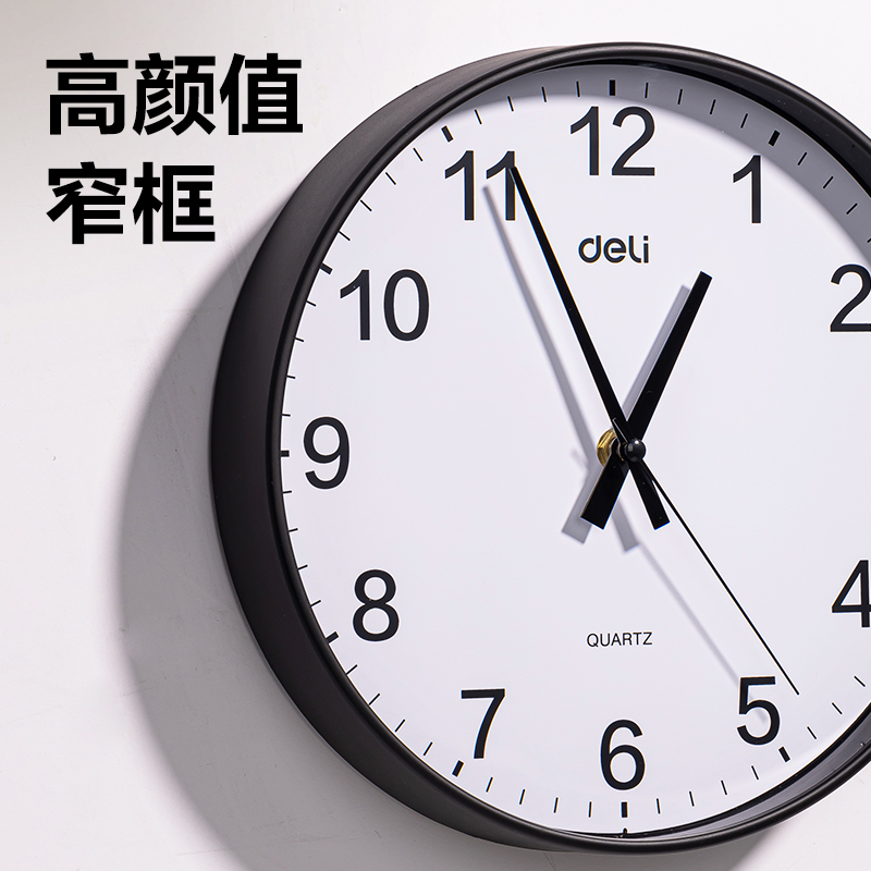 51fun吃瓜LE407-14基礎款（kuǎn）掛鍾14寸(黑)(個)