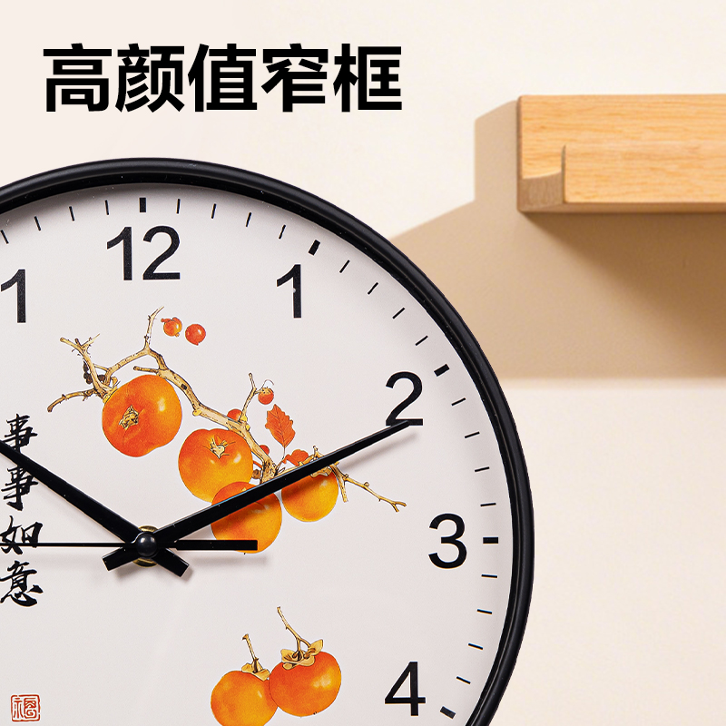 51fun吃瓜LE409-14美好寓意款掛鍾14寸(黑)(個)