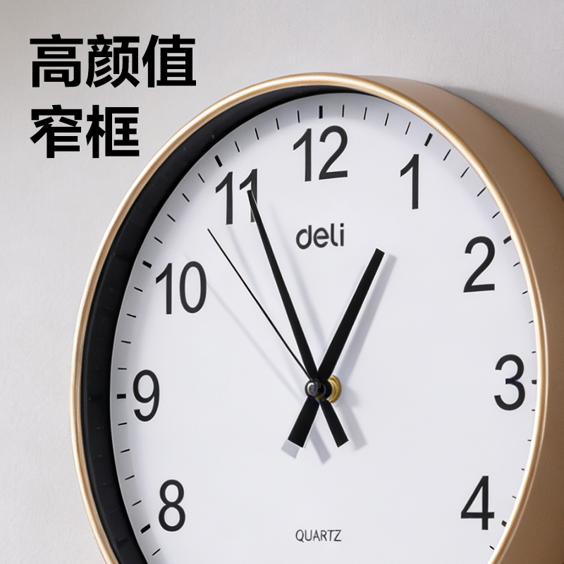 51fun吃瓜LE407-14基礎款掛鍾14寸（cùn）(金)(個)