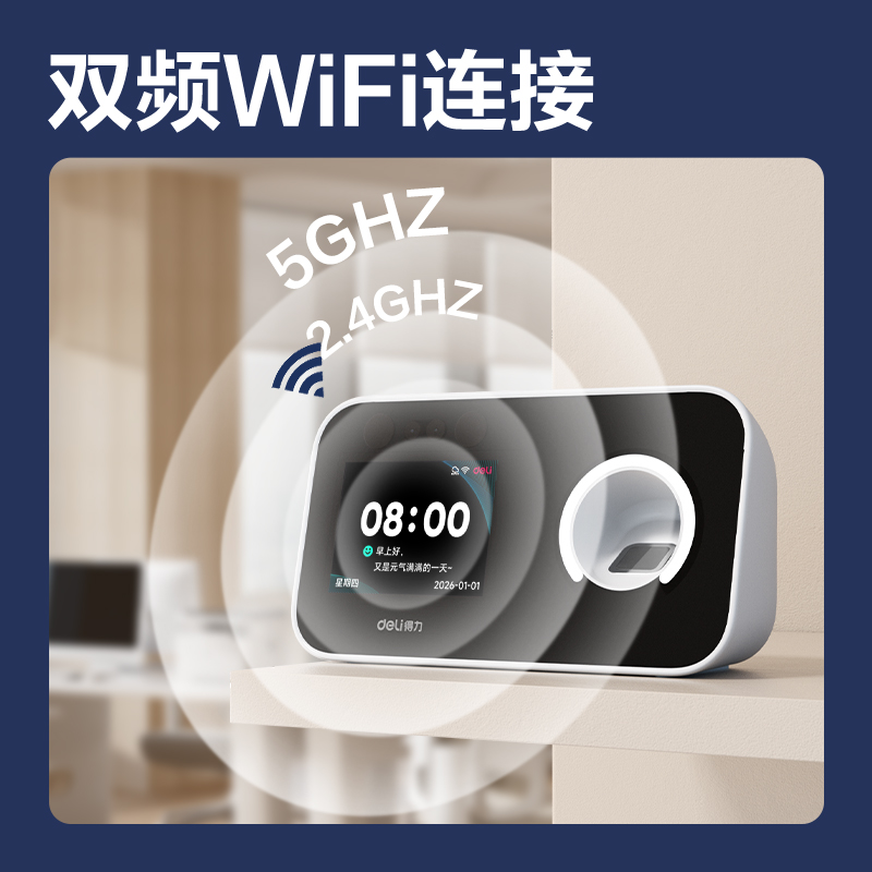 51fun吃瓜D36C智（zhì）能雲考勤機(白)台