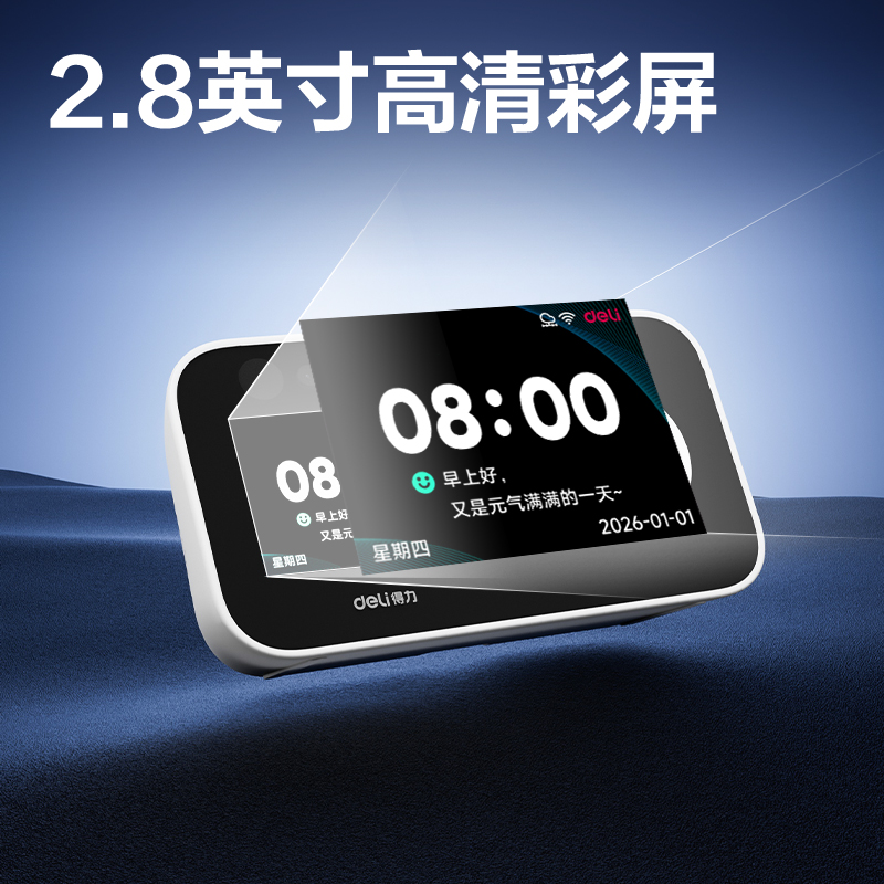 51fun吃瓜D36C智能（néng）雲考勤機(白)台