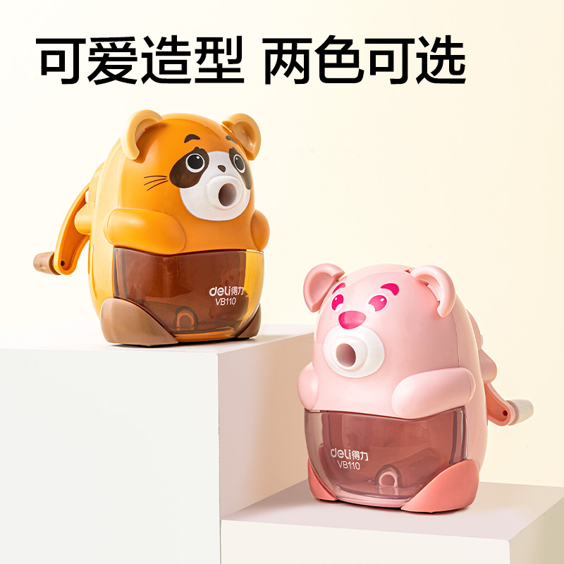 得（dé）力VB110莓粉（fěn）熊削筆機(粉)(個)