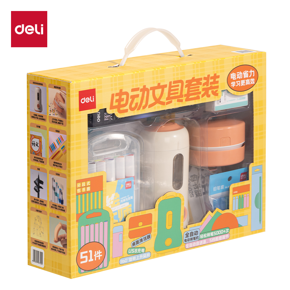 51fun吃瓜NN2538A山姆（mǔ）學生套裝(混)(套)