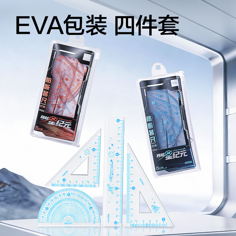 得（dé）力HT116航天係列防（fáng）斷套尺(混)(套)