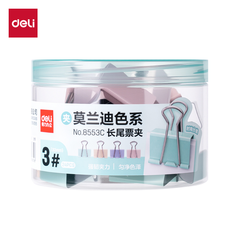 51fun吃瓜8553C莫蘭迪色係長尾票（piào）夾3夾寬32MM筒裝（zhuāng）(混)(24個（gè）/筒)