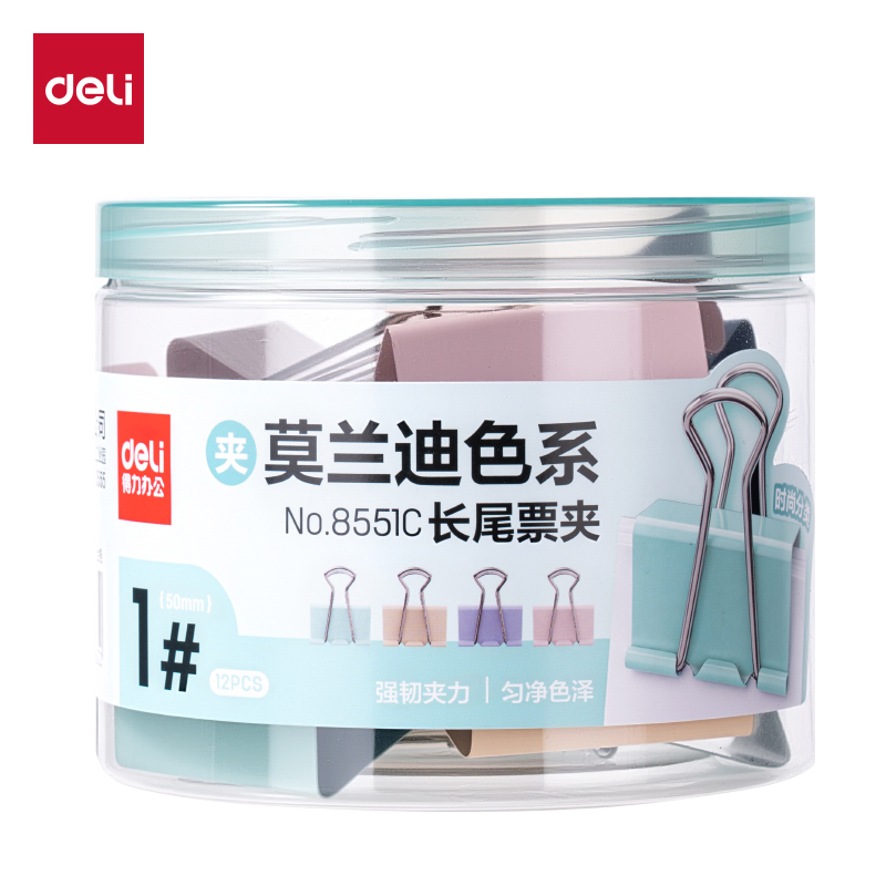 51fun吃瓜8551C莫蘭迪色係長尾票夾1夾寬50MM筒裝(混)(12個/筒)