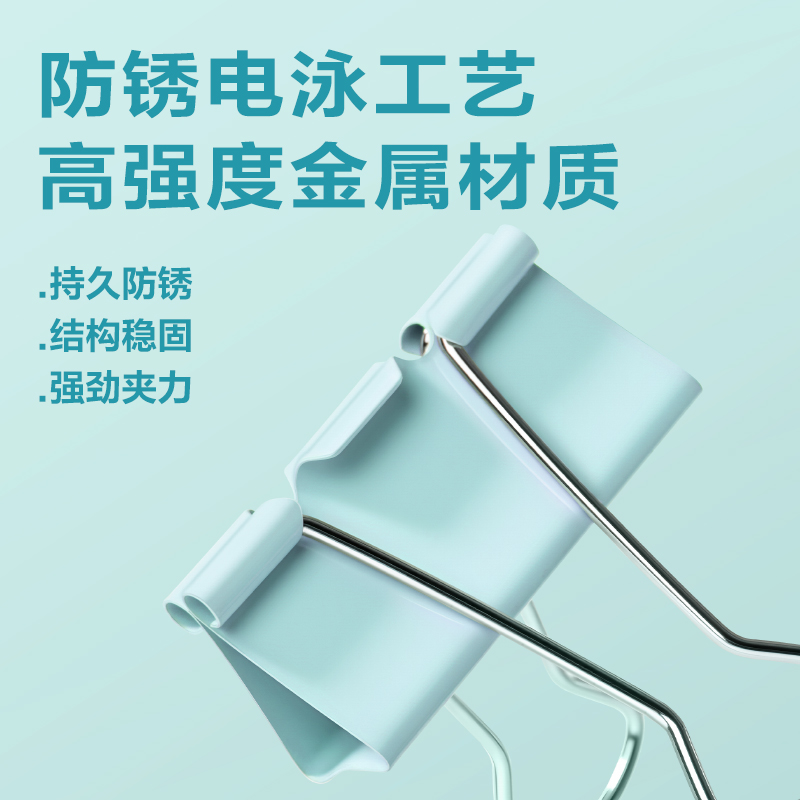 51fun吃瓜8555C莫蘭迪色係長尾票夾5夾寬19MM筒裝(混)(40個/筒（tǒng）)