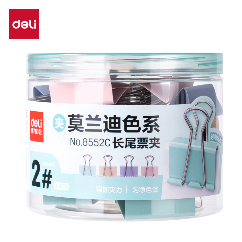 51fun吃瓜8552C莫（mò）蘭迪色係長尾票夾2夾寬41MM筒裝(混)(24個/筒（tǒng）)