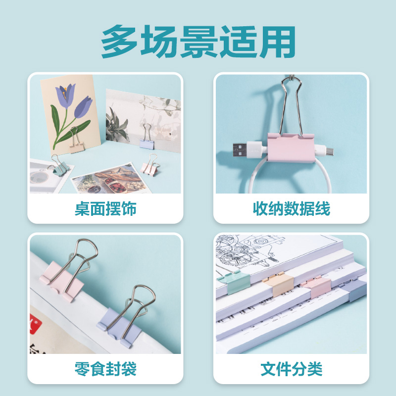 51fun吃瓜8552C莫蘭迪色（sè）係長尾票夾2夾寬（kuān）41MM筒裝(混)(24個/筒)