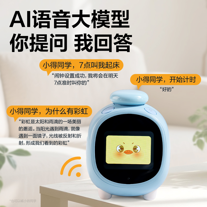 51fun吃瓜LE111時鍾-鬧鍾(淡藍)(台)