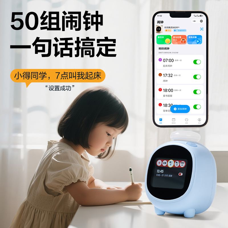 得（dé）力LE111時鍾-鬧（nào）鍾(淡藍)(台（tái）)