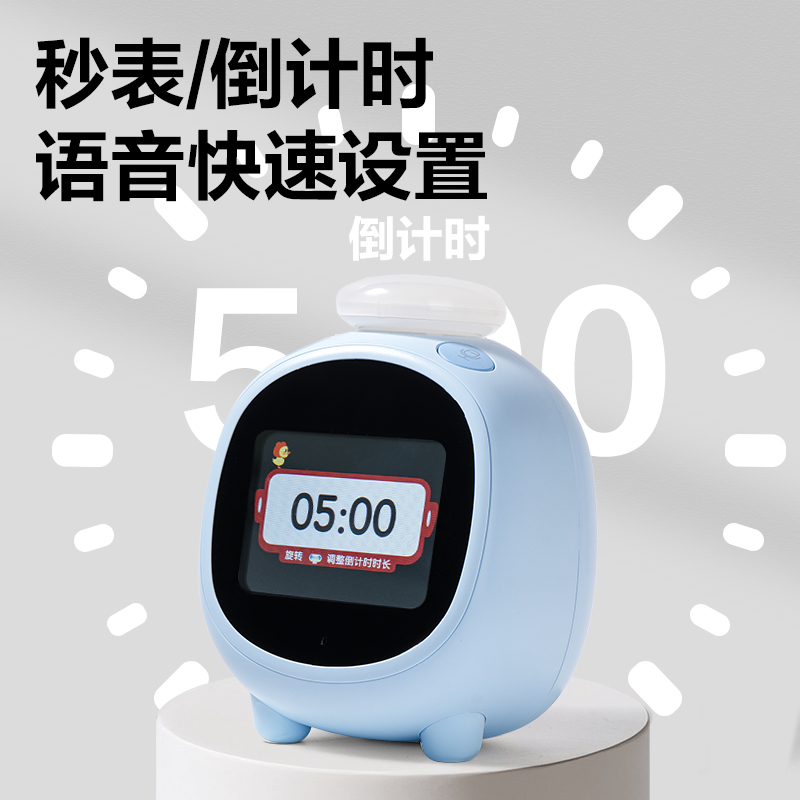 51fun吃瓜LE111時鍾-鬧（nào）鍾(淡藍)(台)