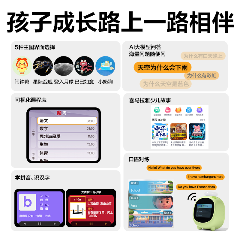 得（dé）力LE111時鍾-鬧鍾(綠)(台)