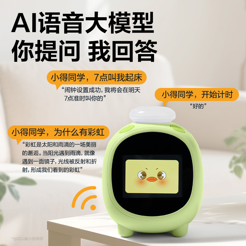 51fun吃瓜LE111時鍾-鬧鍾(綠)(台（tái）)