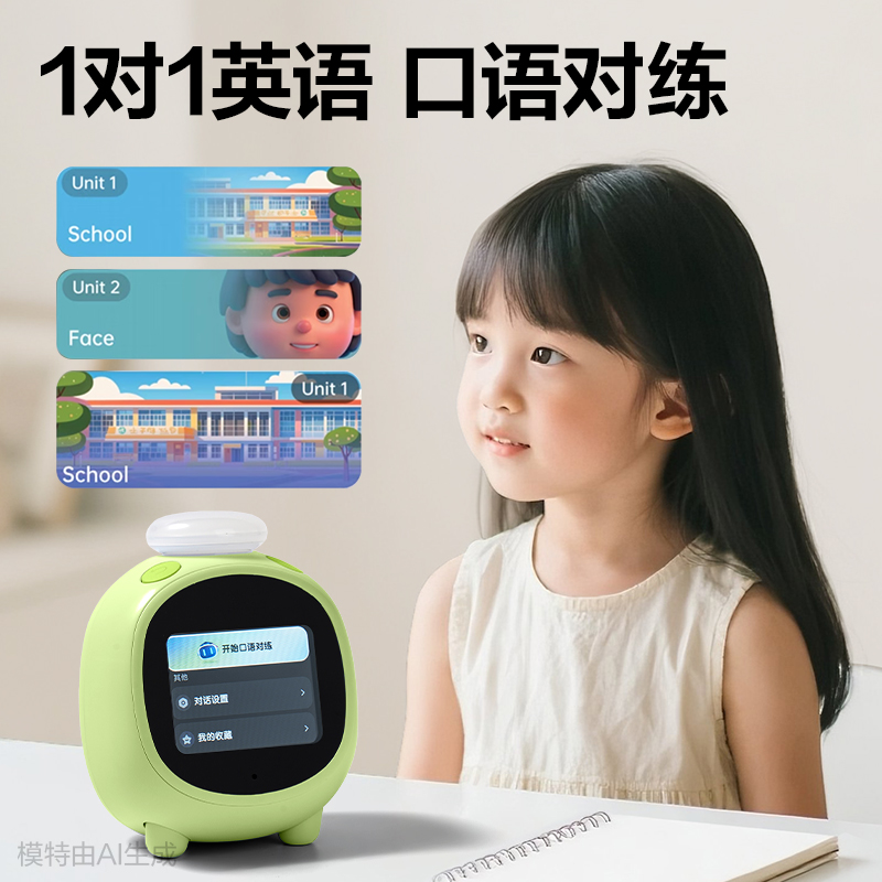 51fun吃瓜LE111時鍾-鬧鍾(綠)(台)