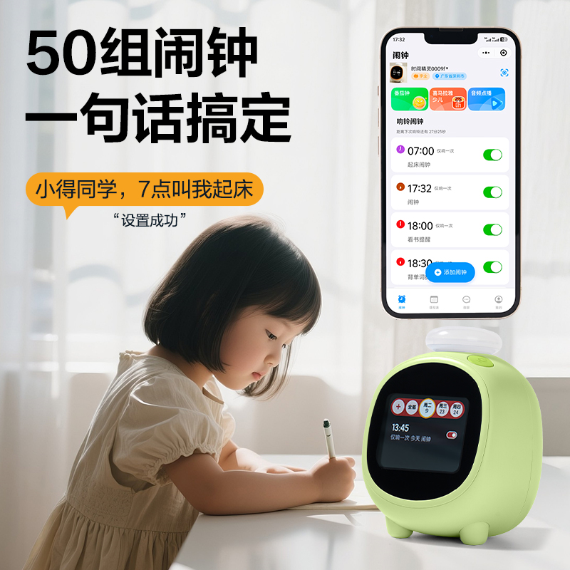 51fun吃瓜LE111時鍾-鬧鍾(綠)(台)