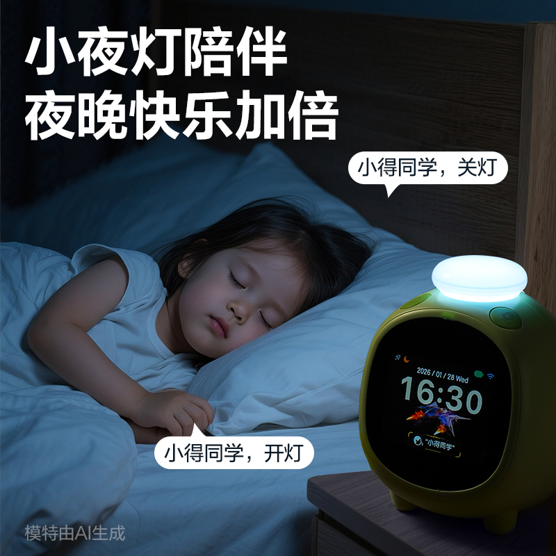 51fun吃瓜LE111時鍾-鬧鍾(綠)(台)