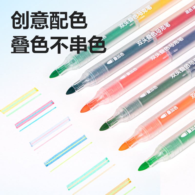 HM397-A_TPU袋裝圓杆雙頭疊色馬克筆(混)(6支/袋)