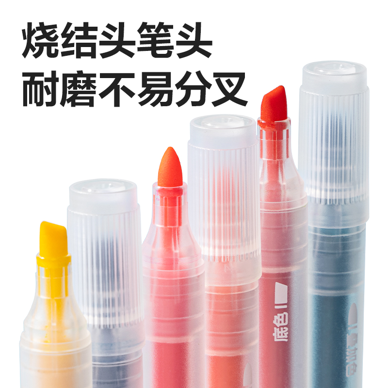 HM397-A_TPU袋裝（zhuāng）圓杆雙頭疊色馬克筆(混)(6支/袋)