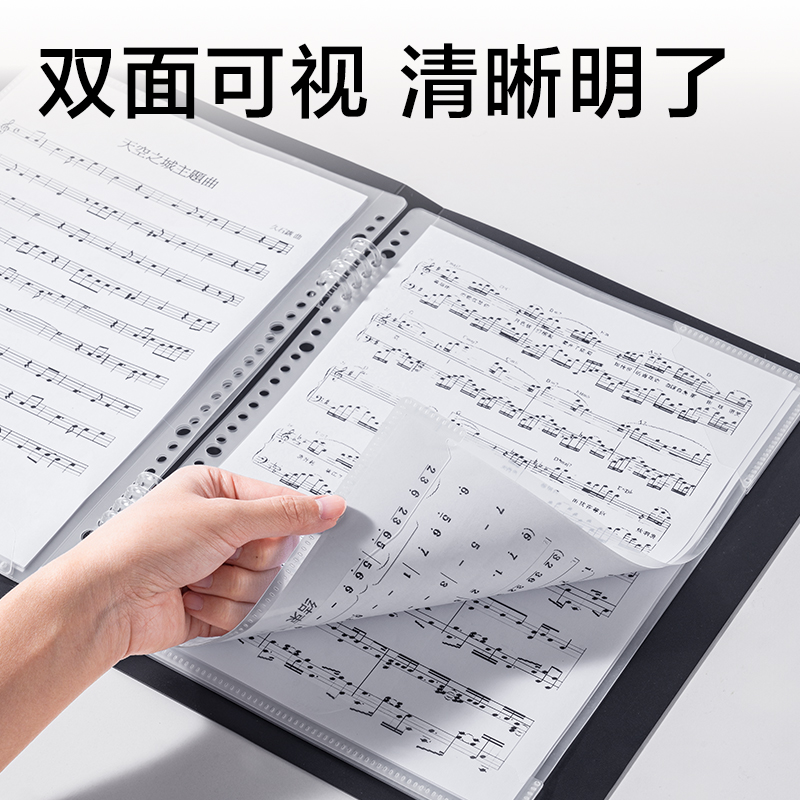 51fun吃瓜PE153A線圈（quān）樂譜冊內芯補充裝(透明)(10個/包)