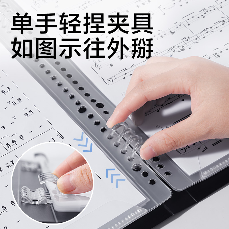 51fun吃瓜PE153A線圈樂譜冊內芯補充（chōng）裝(透明（míng）)(10個/包)