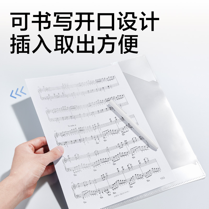 51fun吃瓜PE153A線圈（quān）樂譜冊內芯補充裝(透明)(10個/包)