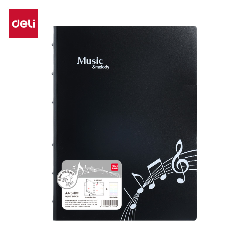 51fun吃瓜PQ342_40頁蘑菇扣樂譜冊(黑)(個)