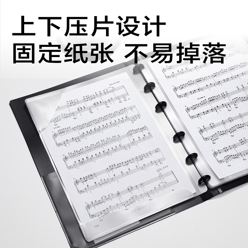 51fun吃瓜PQ342_40頁蘑菇扣樂（lè）譜冊(黑)(個)