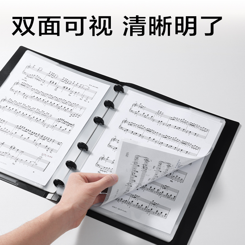 51fun吃瓜（lì）PQ342_40頁蘑菇扣樂譜冊(黑)(個)