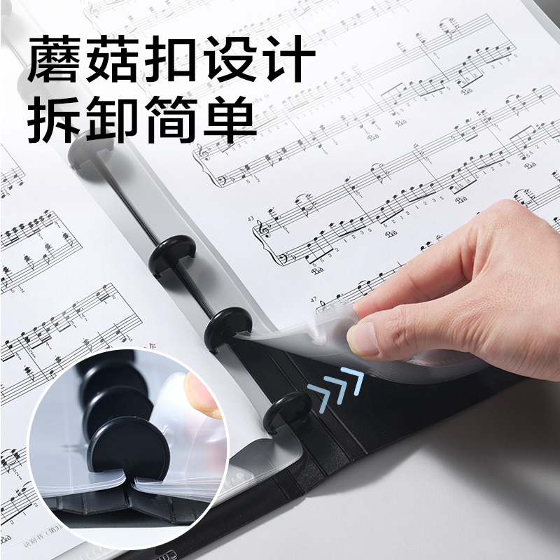 51fun吃瓜PQ342_40頁蘑菇扣樂譜冊（cè）(黑)(個)